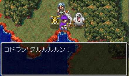 ドラクエ5 ドラゴンキッズを仲間にできる場所と評価 Dq5 ゲームエイト