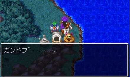 ビックアイのダンジョンセリフ