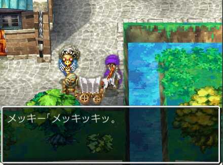 キメラのダンジョンセリフ