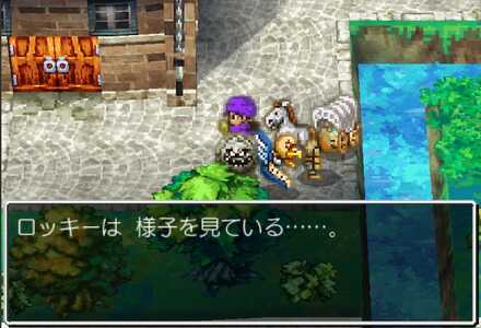 ばくだんいわの町セリフ