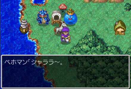 べホマスライムのダンジョンセリフ