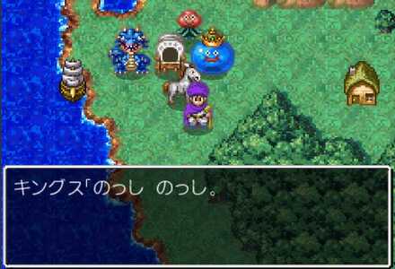 キングスライムのダンジョンセリフ