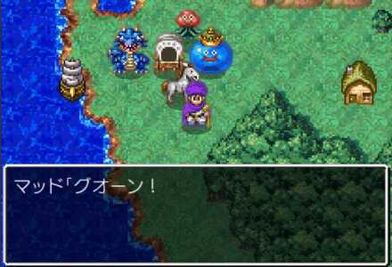 ドラゴンマッドのダンジョンセリフ