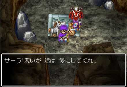 メッサーラの町セリフ