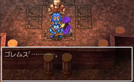 ゴーレムのダンジョンセリフ