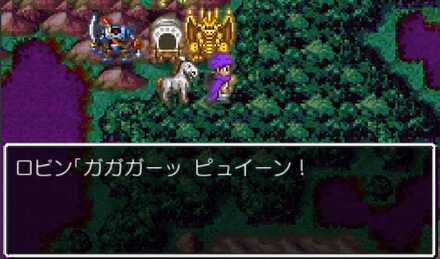 キラーマシンのダンジョンセリフ