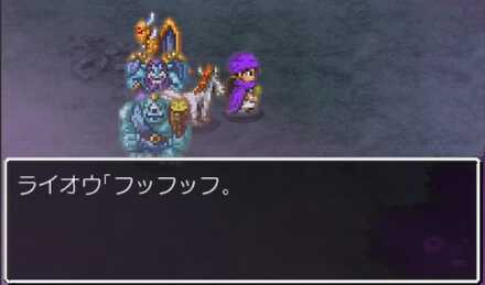 ライオネックのダンジョンセリフ