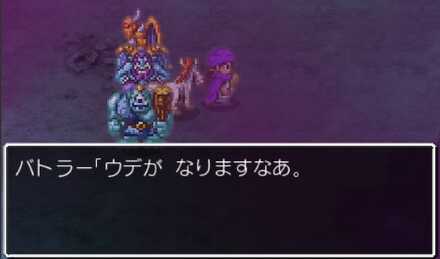 ヘルバトラーのダンジョンセリフ