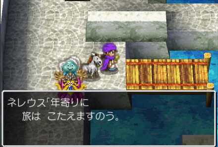 ネーレウスのダンジョンセリフ