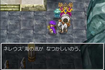 ネーレウスの町セリフ