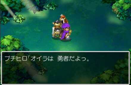 プチヒーローのダンジョンセリフ