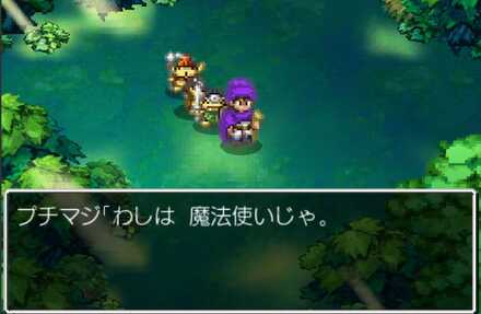 プチマージのダンジョンセリフ