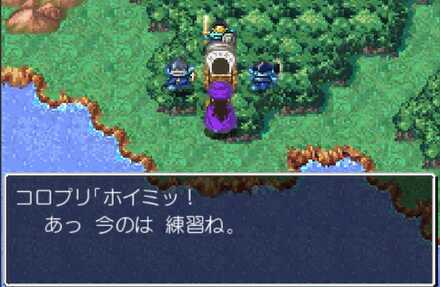 コロプリーストのダンジョンセリフ