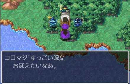 コロマージのダンジョンセリフ