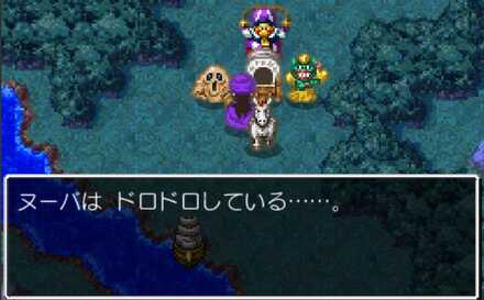 ドロヌーバのダンジョンセリフ