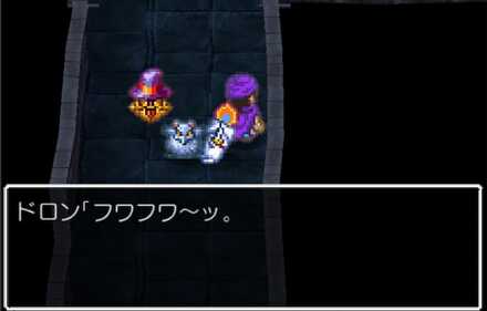 ゴーストのダンジョンセリフ