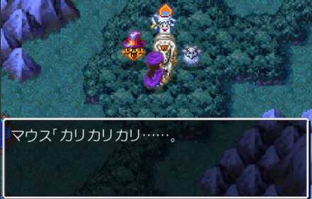 おおネズミのダンジョンセリフ