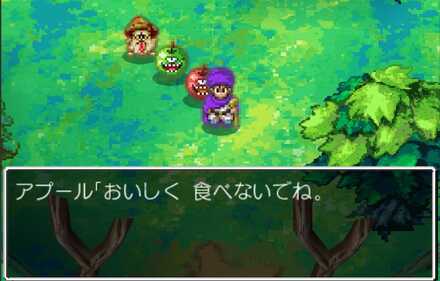 エビルアップルのダンジョンセリフ