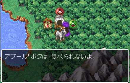 エビルアップルの町セリフ