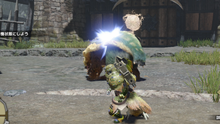 クグツチムシで操竜待機状態