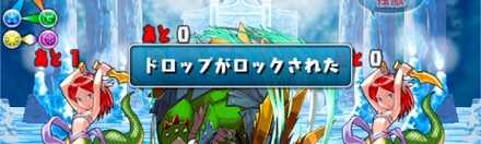 ロック対策が重要