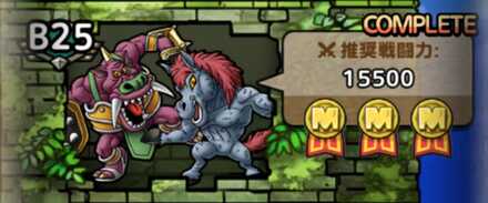 ボブルの塔25階