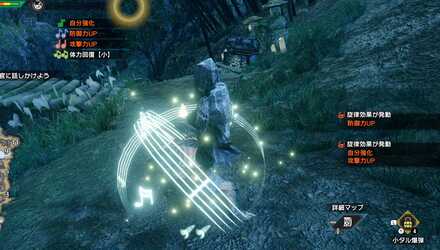 サンブレイク 狩猟笛の新アクションと操作方法 モンハンライズ ゲームエイト