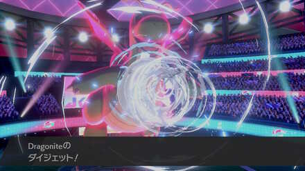 カイリューの対戦風景