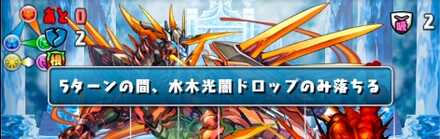 3~4Fで目覚めの必ず対処をする