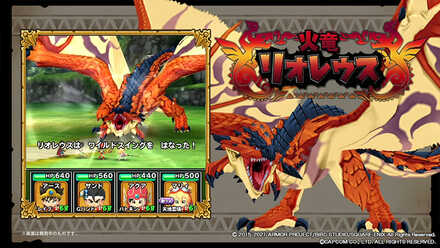 『モンスターハンターライダーズ』×『星のドラゴンクエスト』