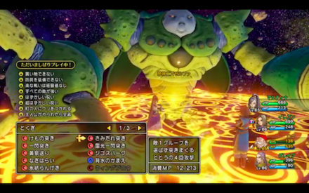 ニズゼルファ戦2