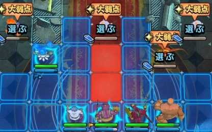 ほのおのせんし・ひくいどりを先に落とす