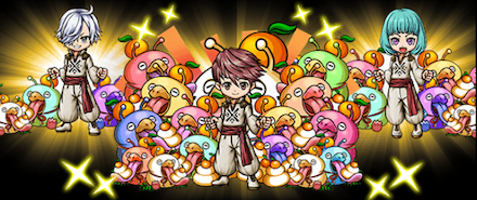 餅の欠片と交換