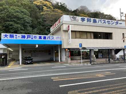 ドラクエウォーク 愛媛県のお土産と地域限定モンスター ゲームエイト