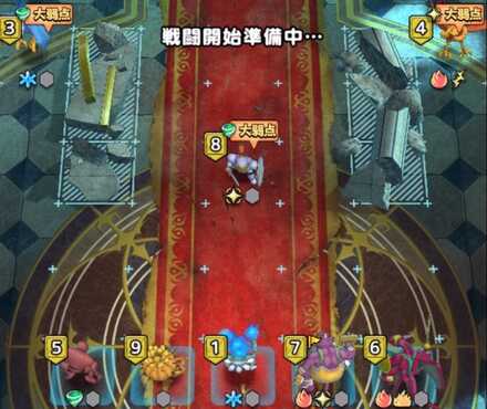 ゴンズロード7おすすめ初期配置