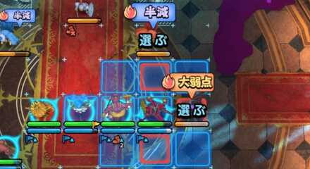 ガーゴイルはりゅうせんしで撃破