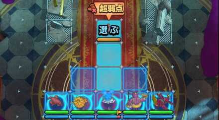 初手でさまようよろいの移動を封じ込める