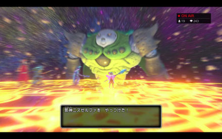 ニズゼルファ討伐