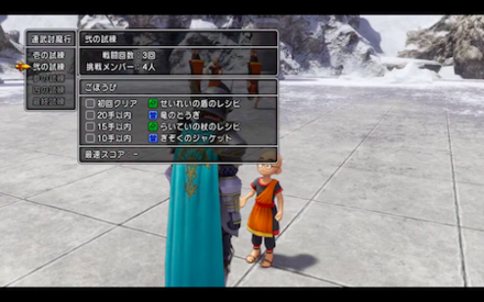 れんぶとうまこう