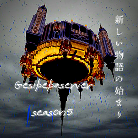 マイクラ マルチ募集掲示板 マインクラフト ゲームエイト