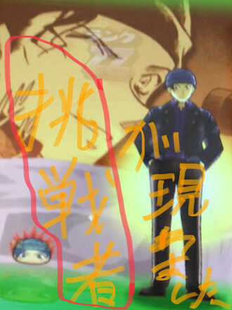 コメント画像