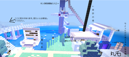 マイクラ マルチ募集掲示板 マインクラフト ゲームエイト