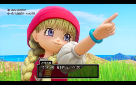 ベロニカルート