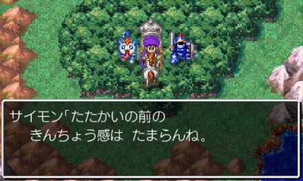 さまようよろいのダンジョンセリフ