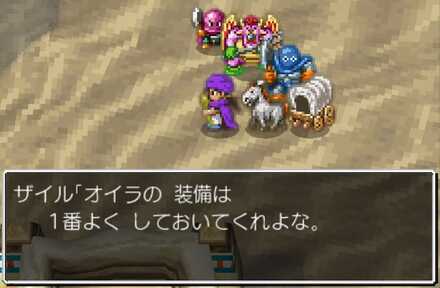 ザイルのダンジョンセリフ