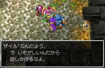 ザイルの町セリフ