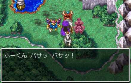 ホークマンのダンジョンセリフ