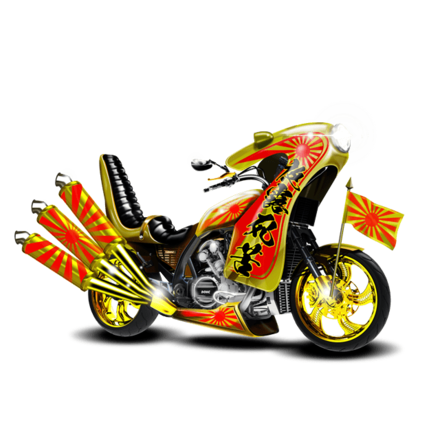 夜露死苦単車［黄］