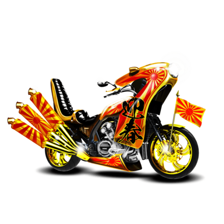 夜露死苦単車［金］