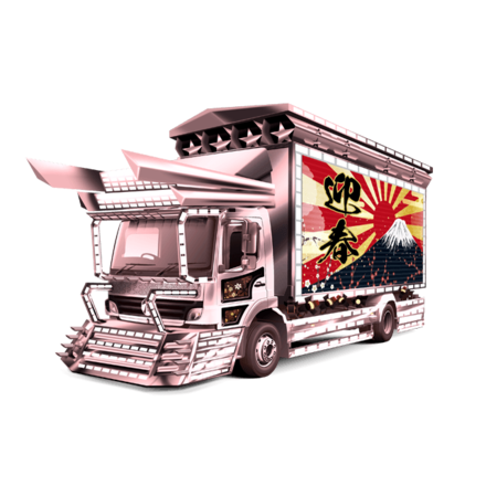 天上天下デコトラ［赤］